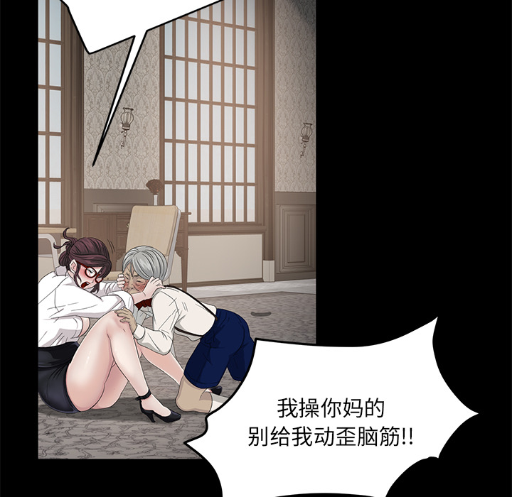 卖身契约[抖漫]韩漫全集-卖身契约-第 11 章无删减无遮挡章节图片 