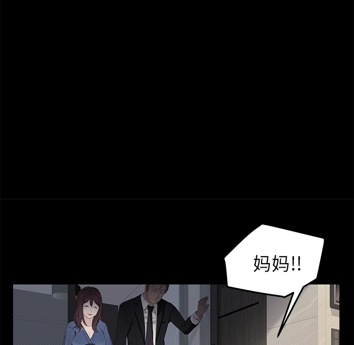 卖身契约[抖漫]韩漫全集-卖身契约-第 11 章无删减无遮挡章节图片 