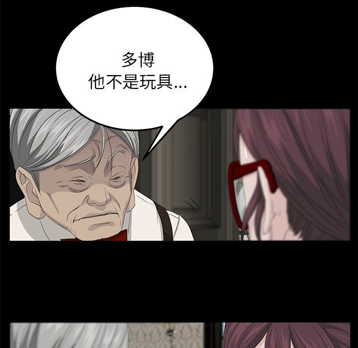 卖身契约[抖漫]韩漫全集-卖身契约-第 11 章无删减无遮挡章节图片 
