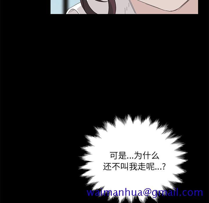 卖身契约[抖漫]韩漫全集-卖身契约-第 11 章无删减无遮挡章节图片 