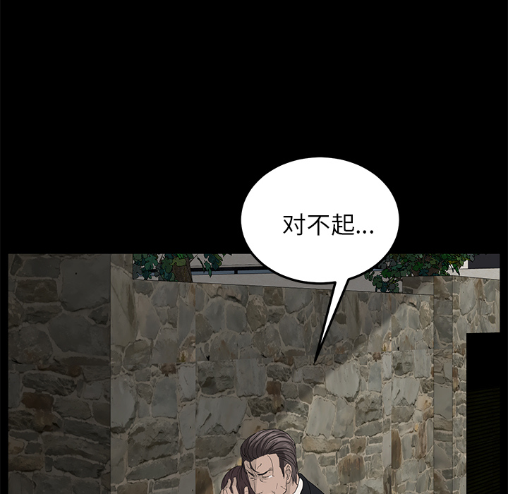 卖身契约[抖漫]韩漫全集-卖身契约-第 11 章无删减无遮挡章节图片 