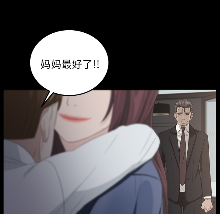 卖身契约[抖漫]韩漫全集-卖身契约-第 11 章无删减无遮挡章节图片 