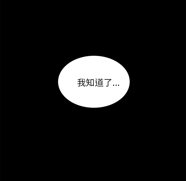 卖身契约[抖漫]韩漫全集-卖身契约-第 11 章无删减无遮挡章节图片 