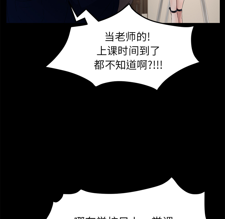 卖身契约[抖漫]韩漫全集-卖身契约-第 11 章无删减无遮挡章节图片 