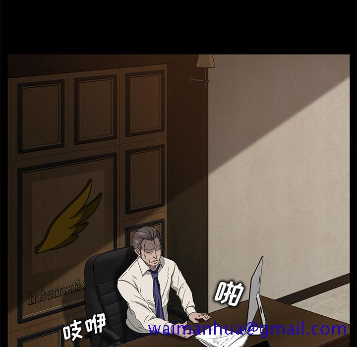 卖身契约[抖漫]韩漫全集-卖身契约-第 12 章无删减无遮挡章节图片 