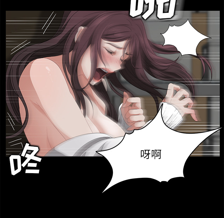 卖身契约[抖漫]韩漫全集-卖身契约-第 12 章无删减无遮挡章节图片 