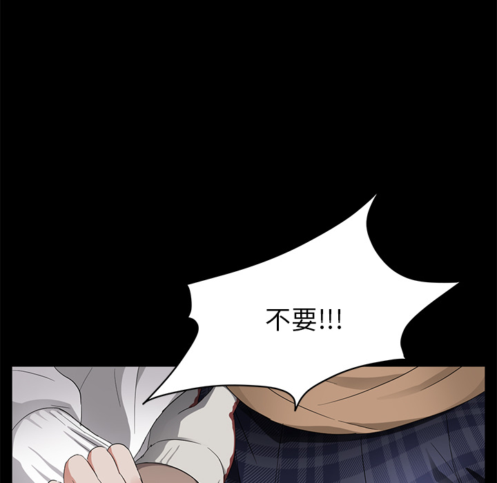 卖身契约[抖漫]韩漫全集-卖身契约-第 12 章无删减无遮挡章节图片 