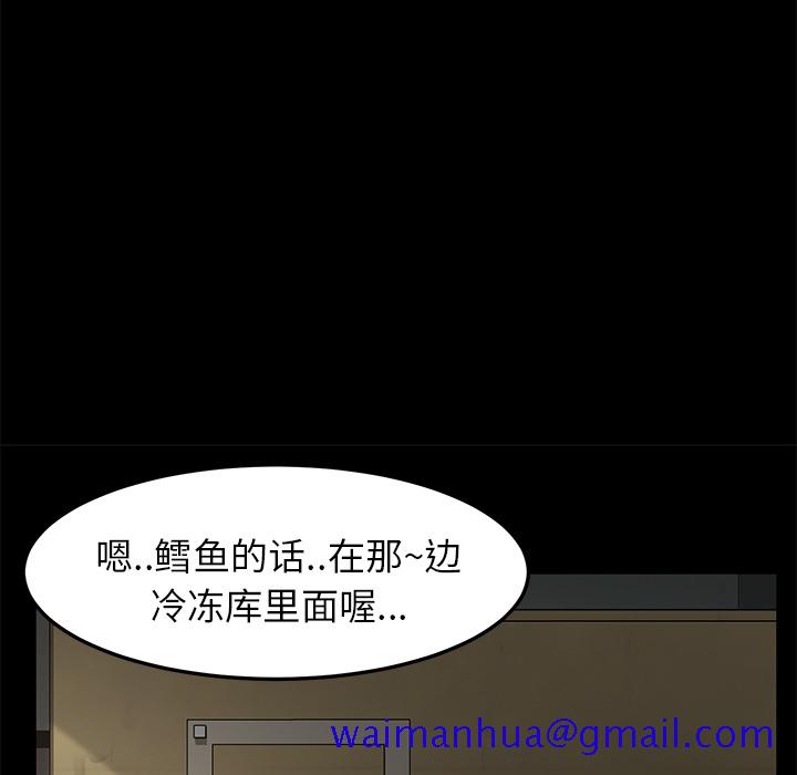 卖身契约[抖漫]韩漫全集-卖身契约-第 12 章无删减无遮挡章节图片 