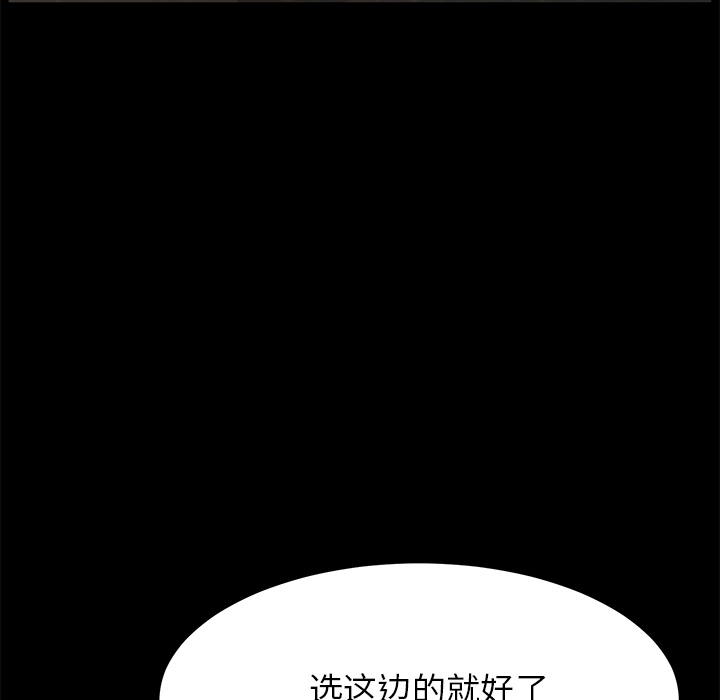 卖身契约[抖漫]韩漫全集-卖身契约-第 12 章无删减无遮挡章节图片 