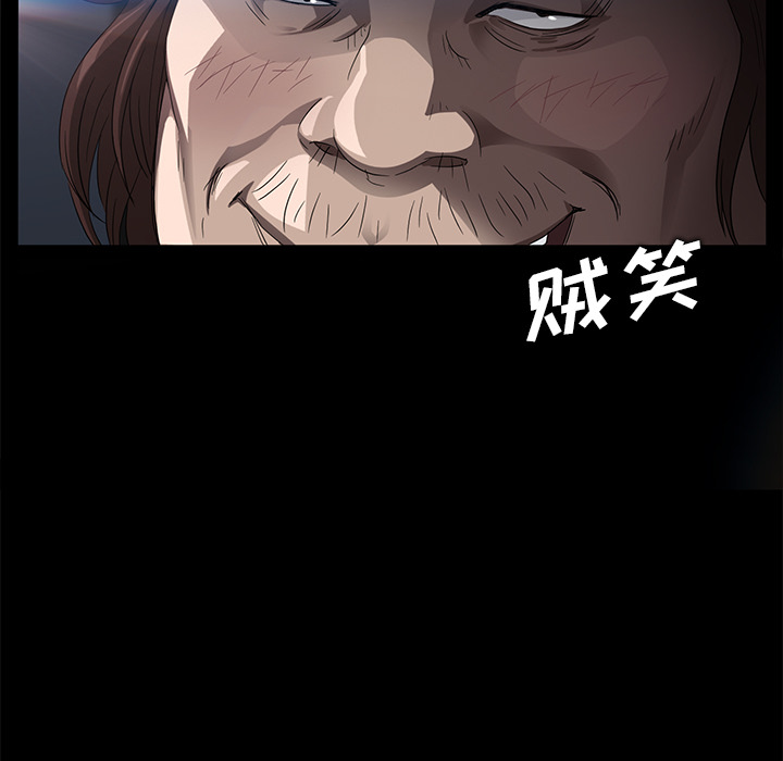 卖身契约[抖漫]韩漫全集-卖身契约-第 12 章无删减无遮挡章节图片 