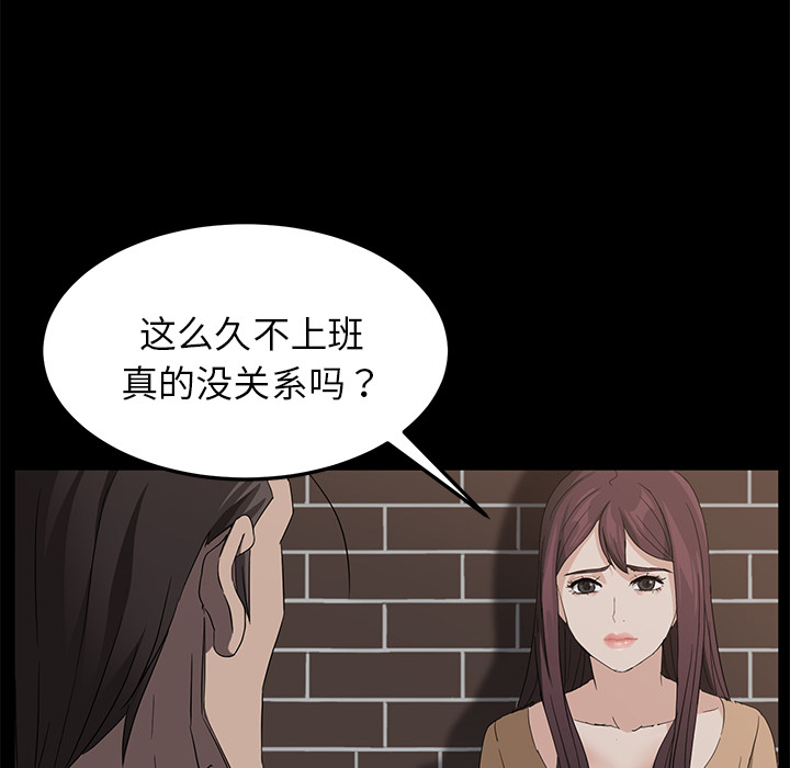 卖身契约[抖漫]韩漫全集-卖身契约-第 12 章无删减无遮挡章节图片 