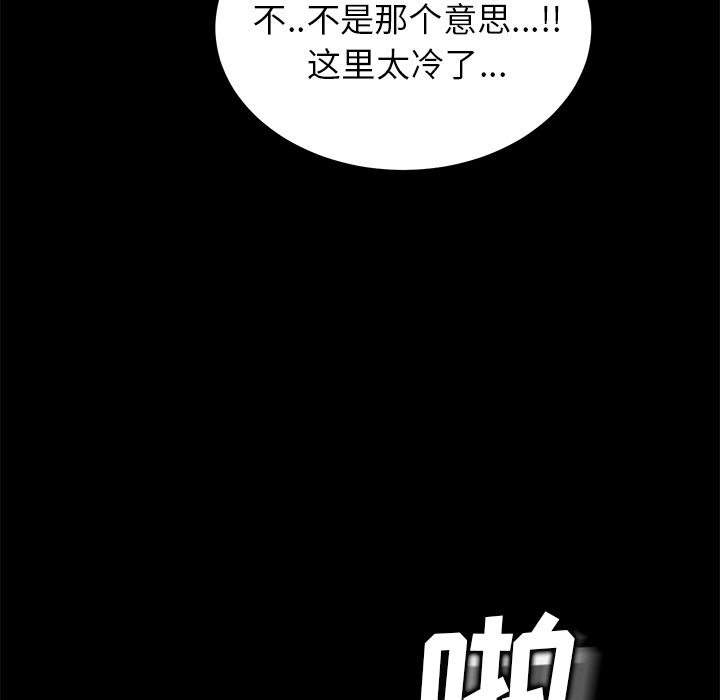 卖身契约[抖漫]韩漫全集-卖身契约-第 12 章无删减无遮挡章节图片 