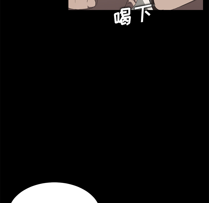 卖身契约[抖漫]韩漫全集-卖身契约-第 12 章无删减无遮挡章节图片 