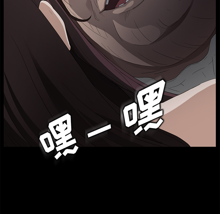 卖身契约[抖漫]韩漫全集-卖身契约-第 12 章无删减无遮挡章节图片 