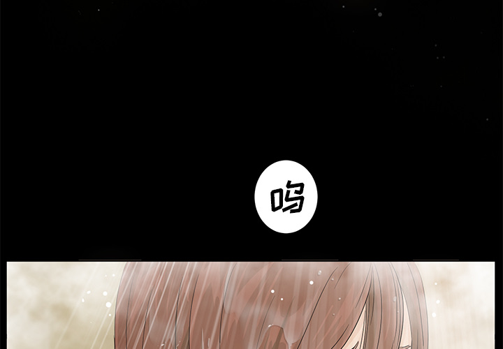 卖身契约[抖漫]韩漫全集-卖身契约-第 12 章无删减无遮挡章节图片 