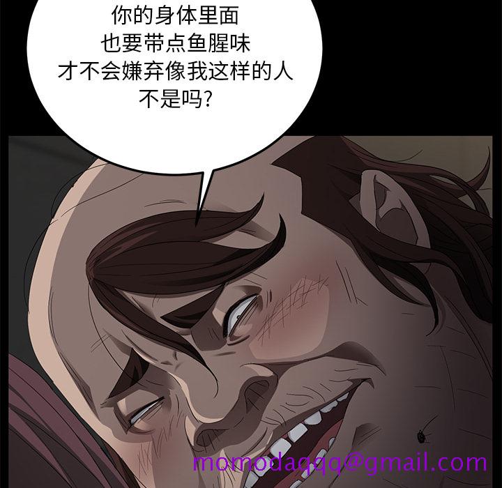 卖身契约[抖漫]韩漫全集-卖身契约-第 12 章无删减无遮挡章节图片 