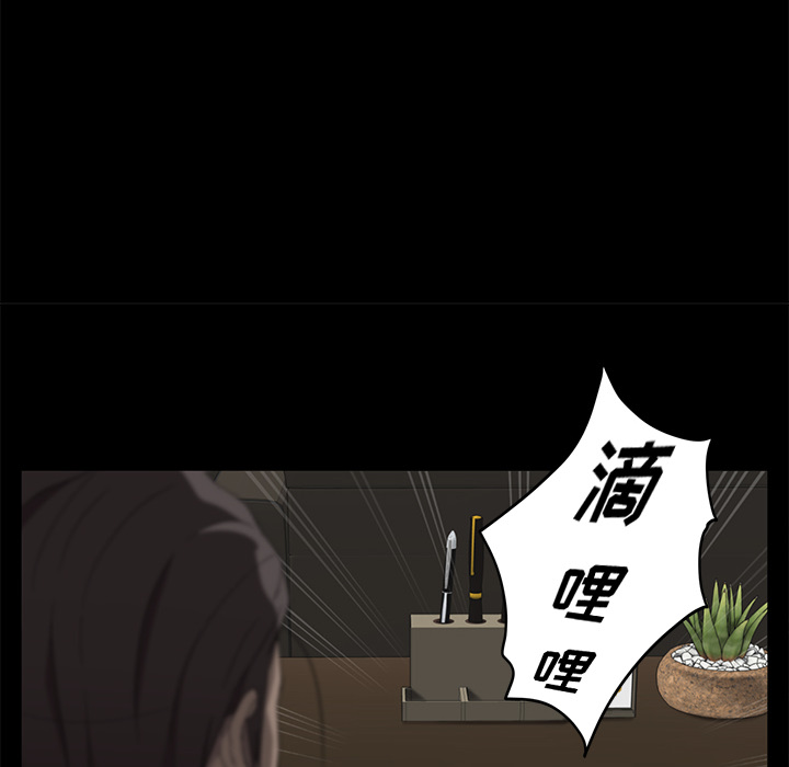 卖身契约[抖漫]韩漫全集-卖身契约-第 12 章无删减无遮挡章节图片 