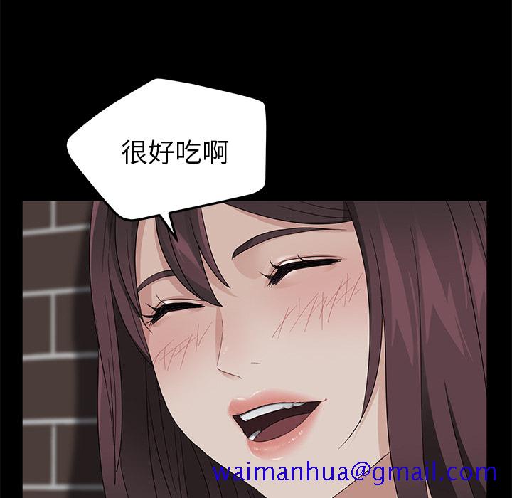 卖身契约[抖漫]韩漫全集-卖身契约-第 12 章无删减无遮挡章节图片 