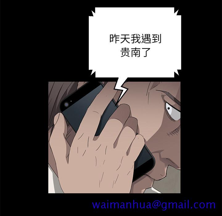 卖身契约[抖漫]韩漫全集-卖身契约-第 12 章无删减无遮挡章节图片 
