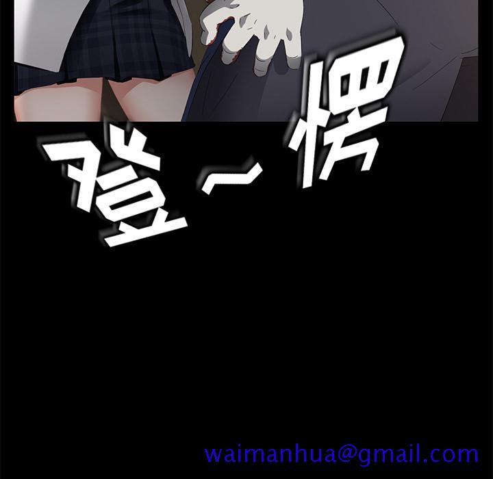 卖身契约[抖漫]韩漫全集-卖身契约-第 12 章无删减无遮挡章节图片 