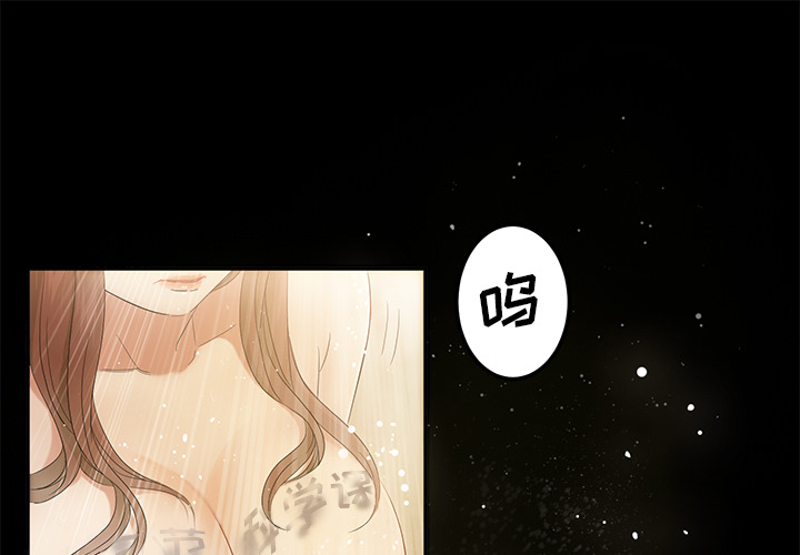 卖身契约[抖漫]韩漫全集-卖身契约-第 12 章无删减无遮挡章节图片 
