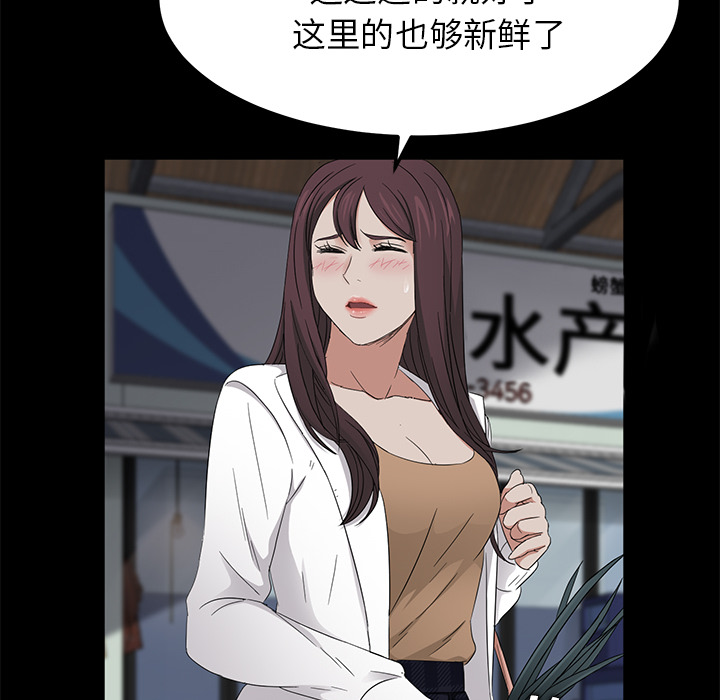 卖身契约[抖漫]韩漫全集-卖身契约-第 12 章无删减无遮挡章节图片 