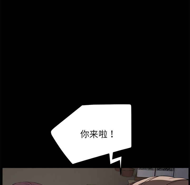 卖身契约[抖漫]韩漫全集-卖身契约-第 12 章无删减无遮挡章节图片 