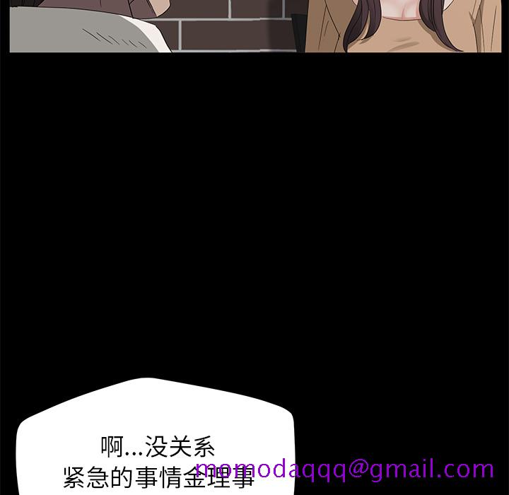 卖身契约[抖漫]韩漫全集-卖身契约-第 12 章无删减无遮挡章节图片 