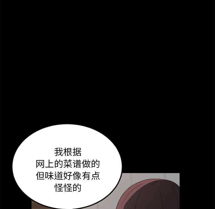 卖身契约[抖漫]韩漫全集-卖身契约-第 12 章无删减无遮挡章节图片 