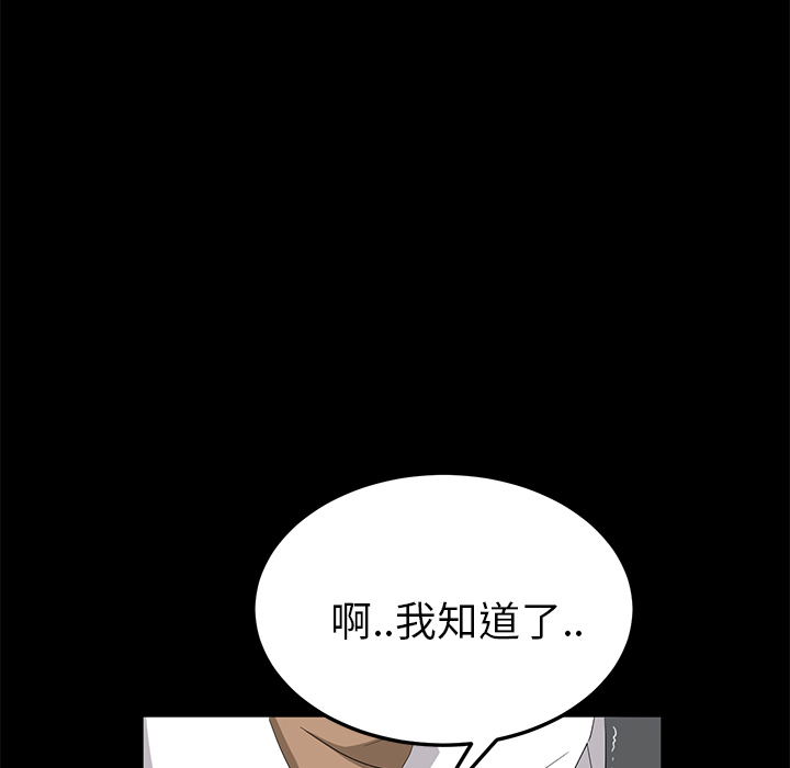 卖身契约[抖漫]韩漫全集-卖身契约-第 12 章无删减无遮挡章节图片 
