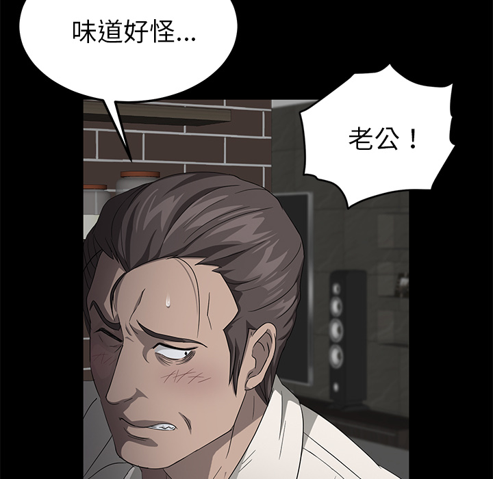 卖身契约[抖漫]韩漫全集-卖身契约-第 12 章无删减无遮挡章节图片 