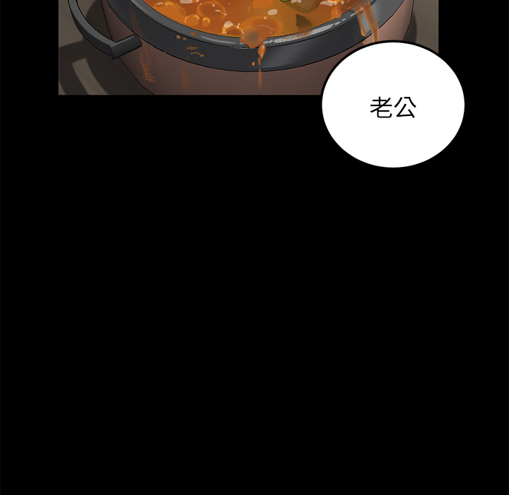 卖身契约[抖漫]韩漫全集-卖身契约-第 12 章无删减无遮挡章节图片 