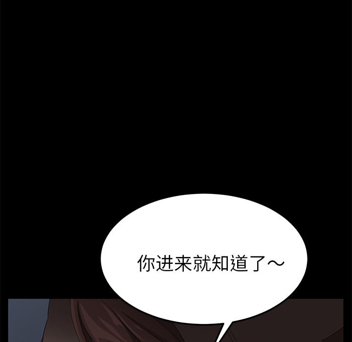 卖身契约[抖漫]韩漫全集-卖身契约-第 12 章无删减无遮挡章节图片 