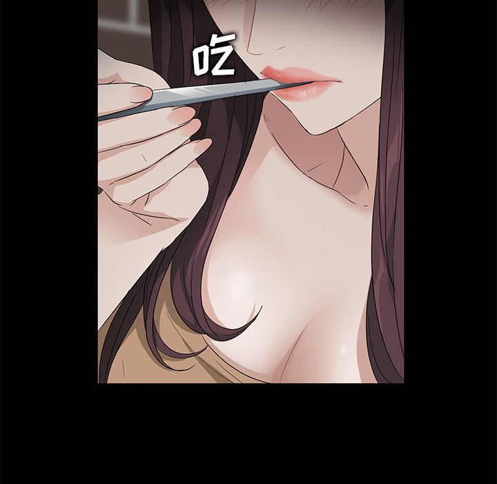卖身契约[抖漫]韩漫全集-卖身契约-第 12 章无删减无遮挡章节图片 