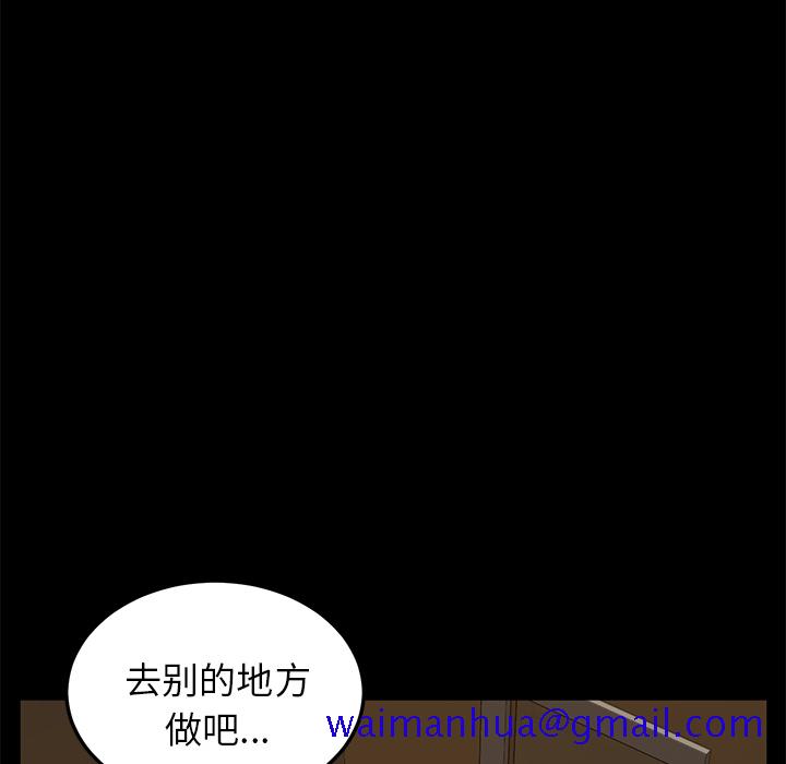 卖身契约[抖漫]韩漫全集-卖身契约-第 12 章无删减无遮挡章节图片 
