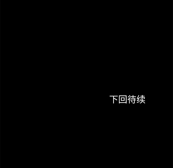 卖身契约[抖漫]韩漫全集-卖身契约-第 12 章无删减无遮挡章节图片 