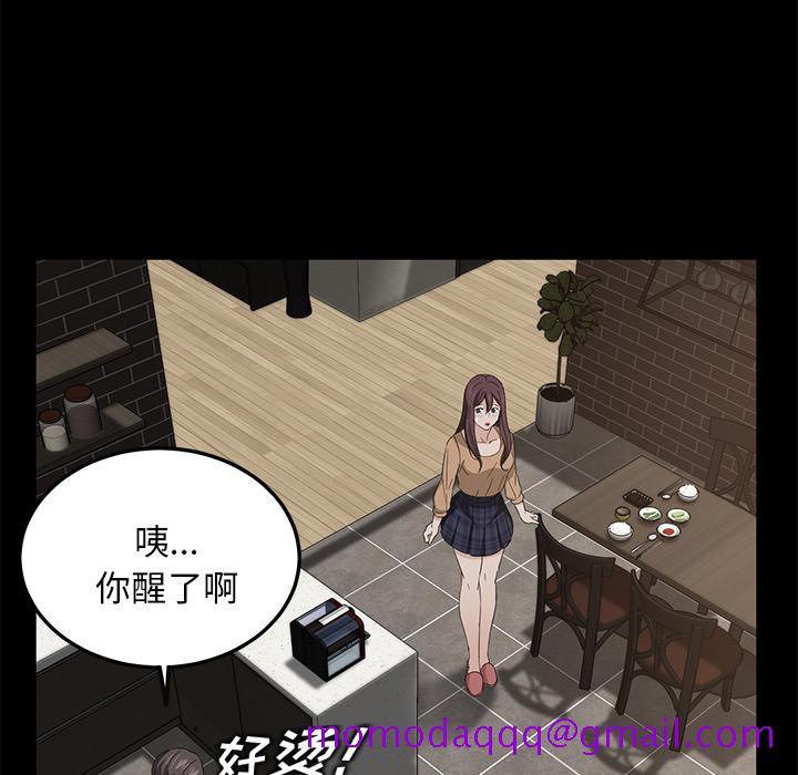 卖身契约[抖漫]韩漫全集-卖身契约-第 12 章无删减无遮挡章节图片 