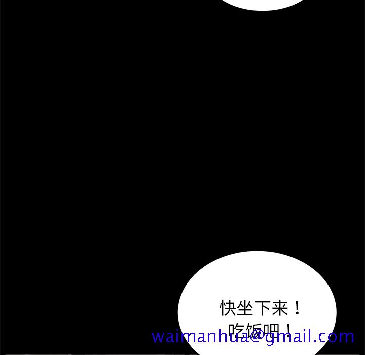 卖身契约[抖漫]韩漫全集-卖身契约-第 12 章无删减无遮挡章节图片 