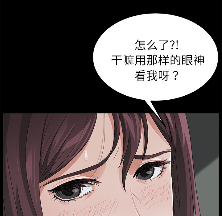 卖身契约[抖漫]韩漫全集-卖身契约-第 12 章无删减无遮挡章节图片 