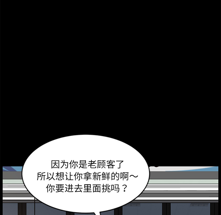 卖身契约[抖漫]韩漫全集-卖身契约-第 12 章无删减无遮挡章节图片 