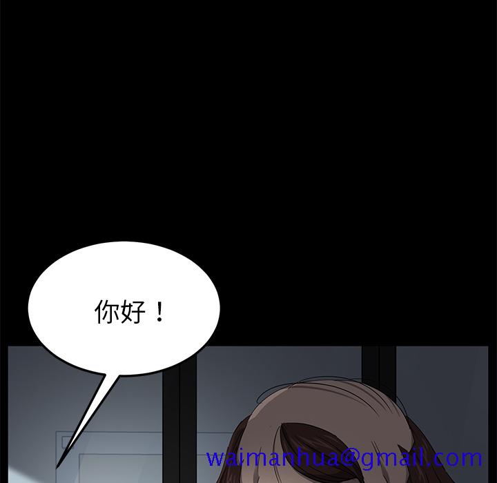 卖身契约[抖漫]韩漫全集-卖身契约-第 12 章无删减无遮挡章节图片 