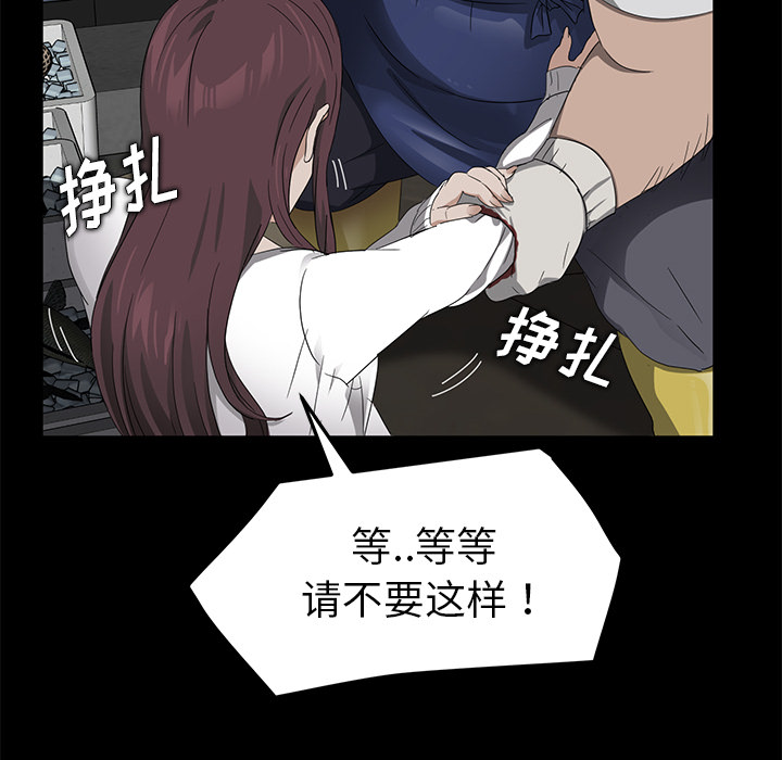 卖身契约[抖漫]韩漫全集-卖身契约-第 12 章无删减无遮挡章节图片 