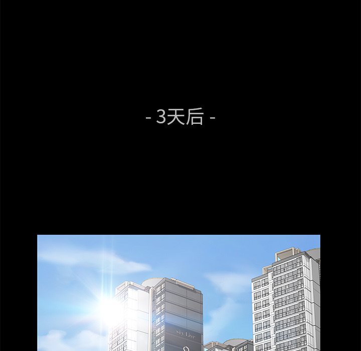 卖身契约[抖漫]韩漫全集-卖身契约-第 12 章无删减无遮挡章节图片 