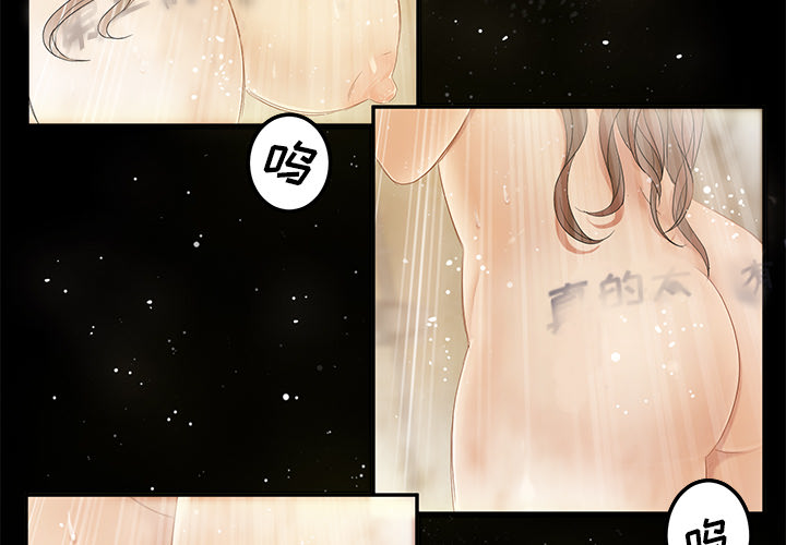 卖身契约[抖漫]韩漫全集-卖身契约-第 12 章无删减无遮挡章节图片 