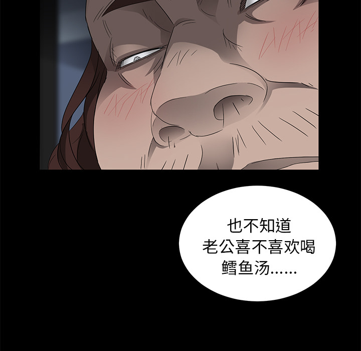 卖身契约[抖漫]韩漫全集-卖身契约-第 12 章无删减无遮挡章节图片 