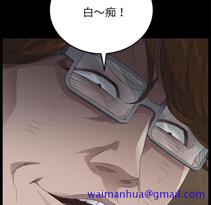 卖身契约[抖漫]韩漫全集-卖身契约-第 12 章无删减无遮挡章节图片 