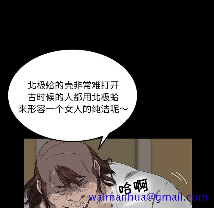 卖身契约[抖漫]韩漫全集-卖身契约-第 13 章无删减无遮挡章节图片 