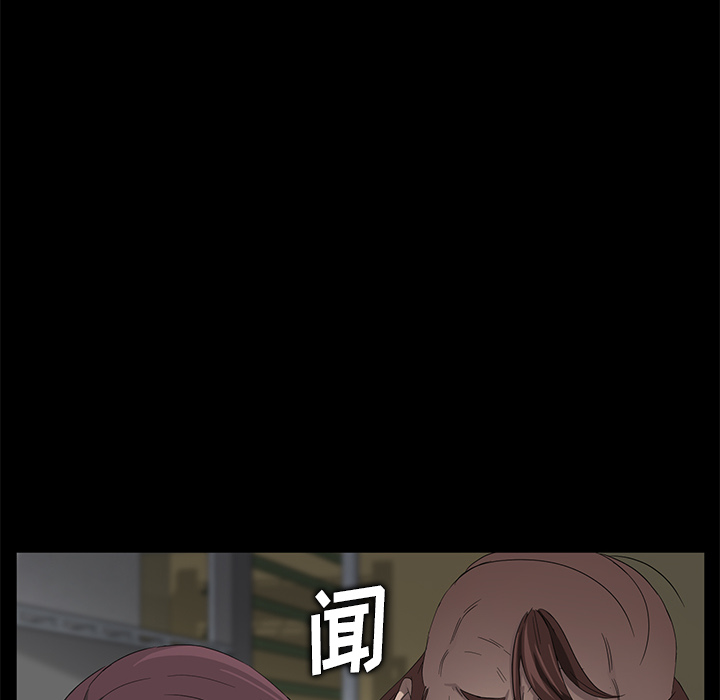 卖身契约[抖漫]韩漫全集-卖身契约-第 13 章无删减无遮挡章节图片 