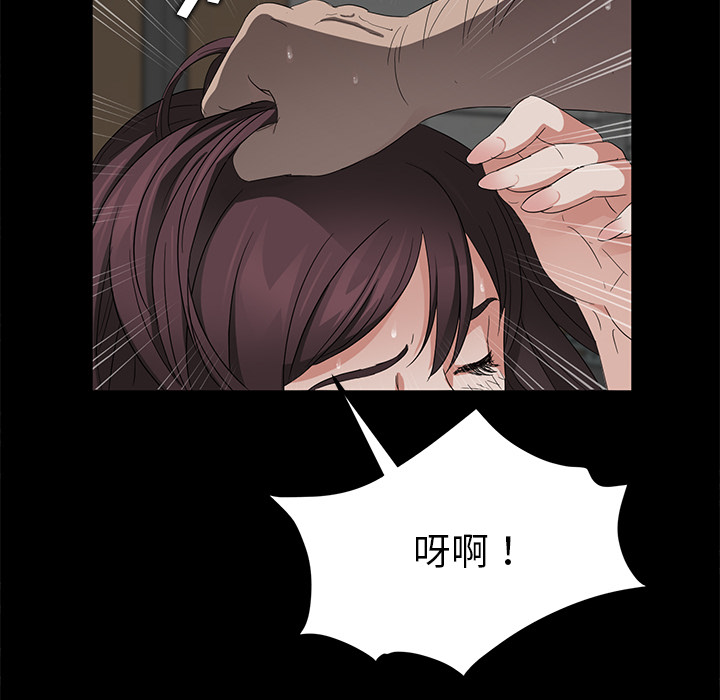 卖身契约[抖漫]韩漫全集-卖身契约-第 13 章无删减无遮挡章节图片 
