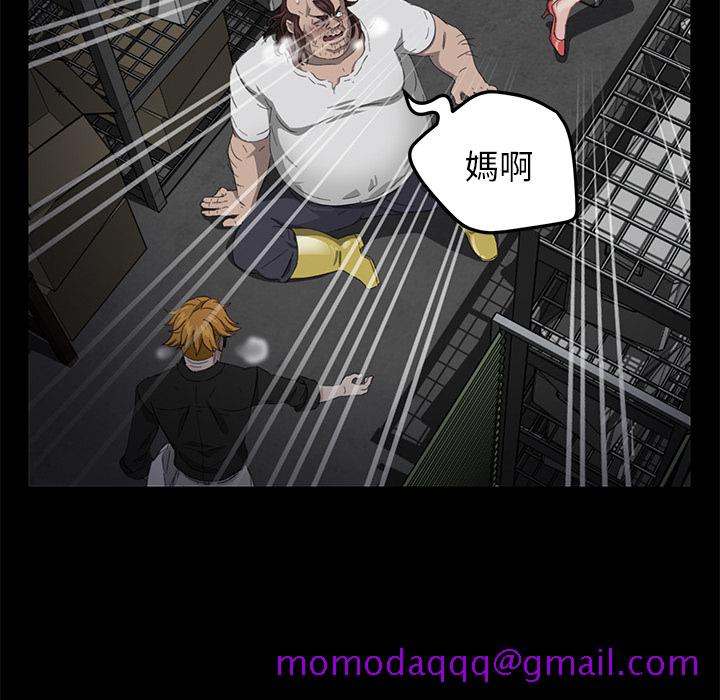 卖身契约[抖漫]韩漫全集-卖身契约-第 13 章无删减无遮挡章节图片 